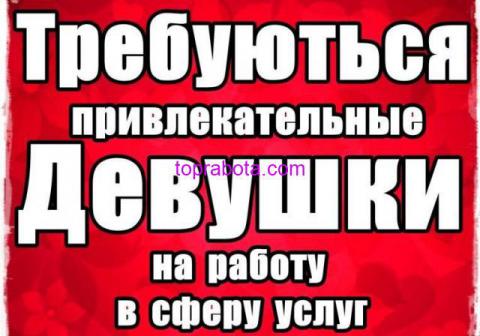 РАБОТАЕМ С ЛЮБЫМИ ТИПАЖАМИ РАБОТА НА ПОТОК