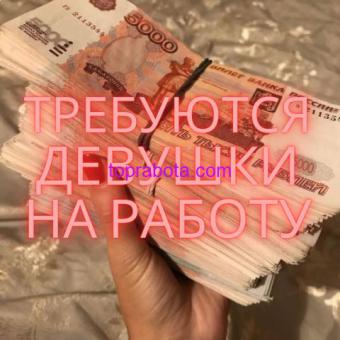 Требуется администратор и диспетчер!