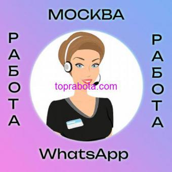 Требуются на работу ДИСПЕТЧЕРЫ! Высокий доход!