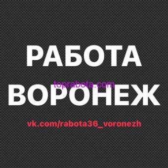 Высокооплачиваемая работа для девушек.
